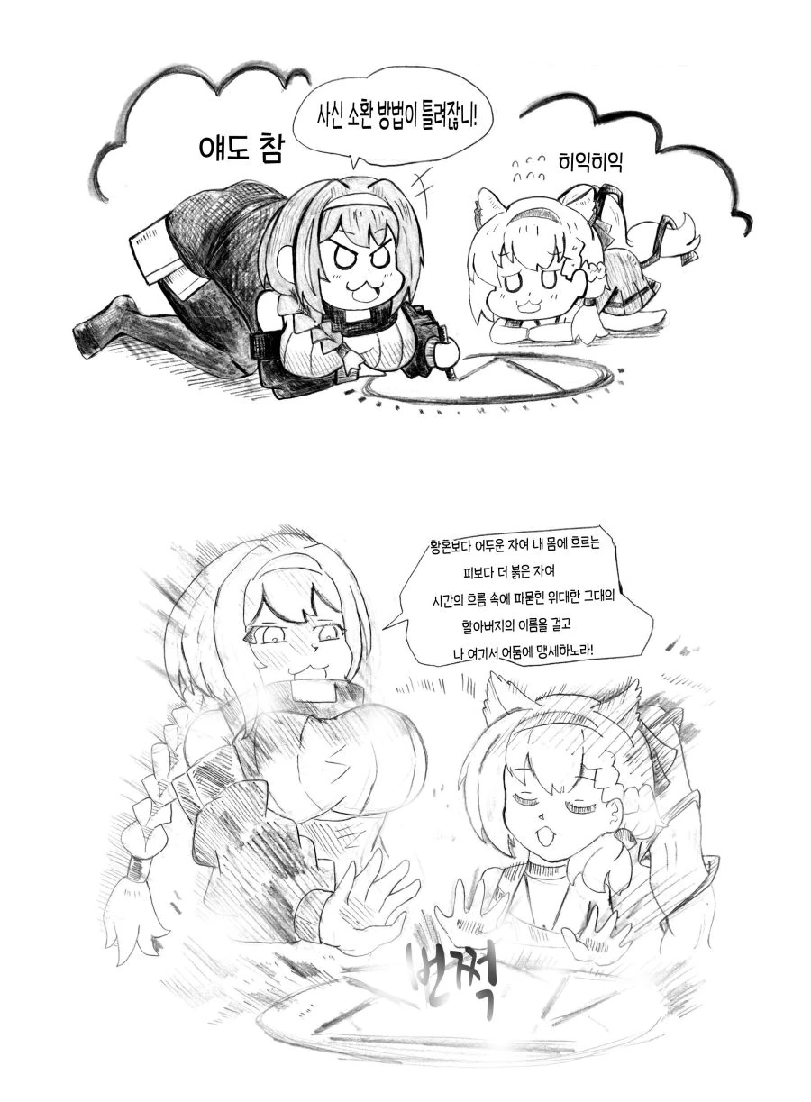 manga_169634_002.webp