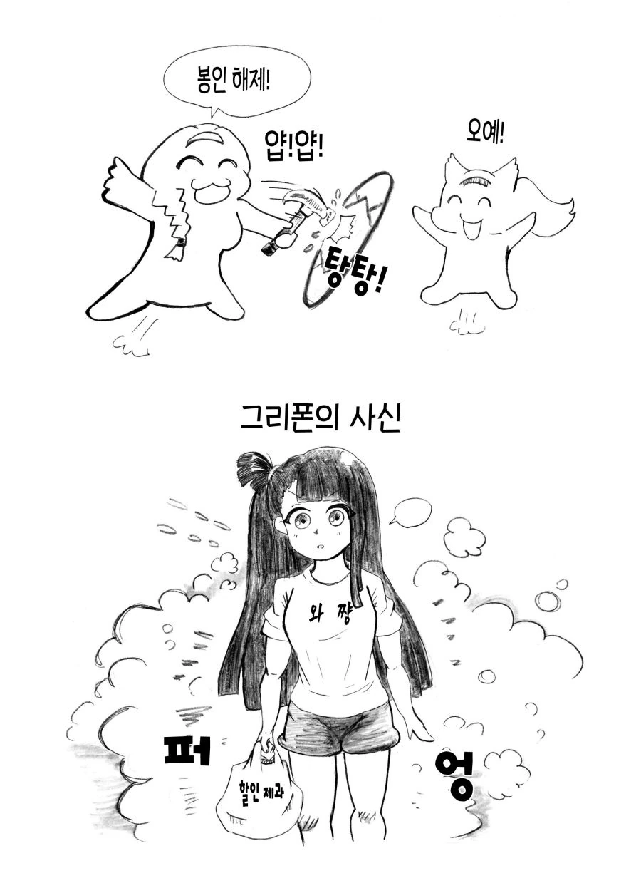 manga_169634_003.webp