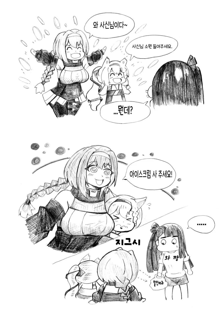 manga_169634_004.webp