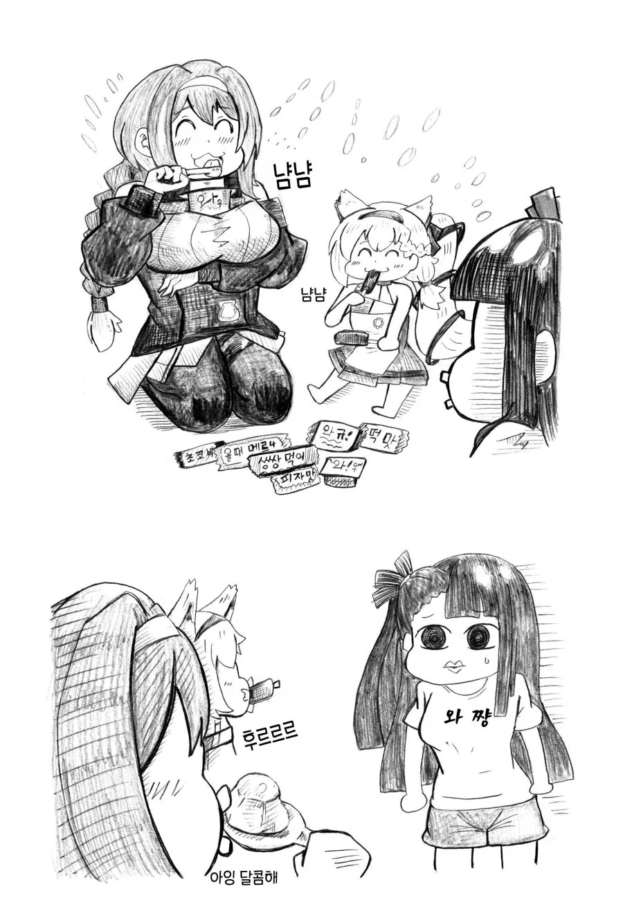 manga_169634_005.webp