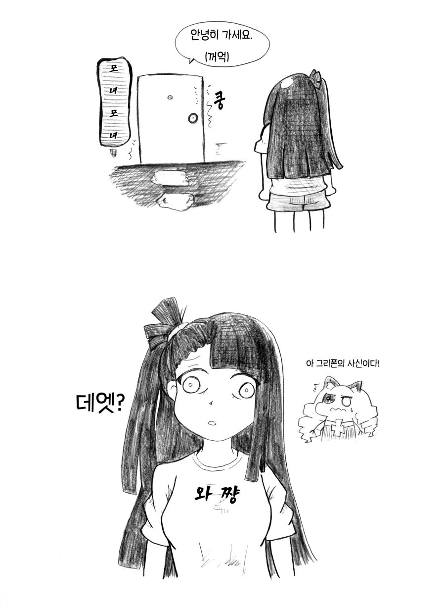 manga_169634_006.webp