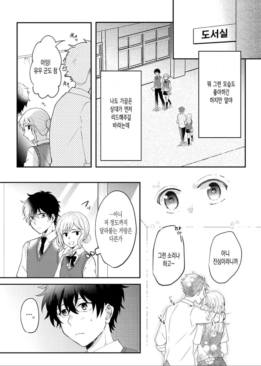 manga_1722155_002.webp