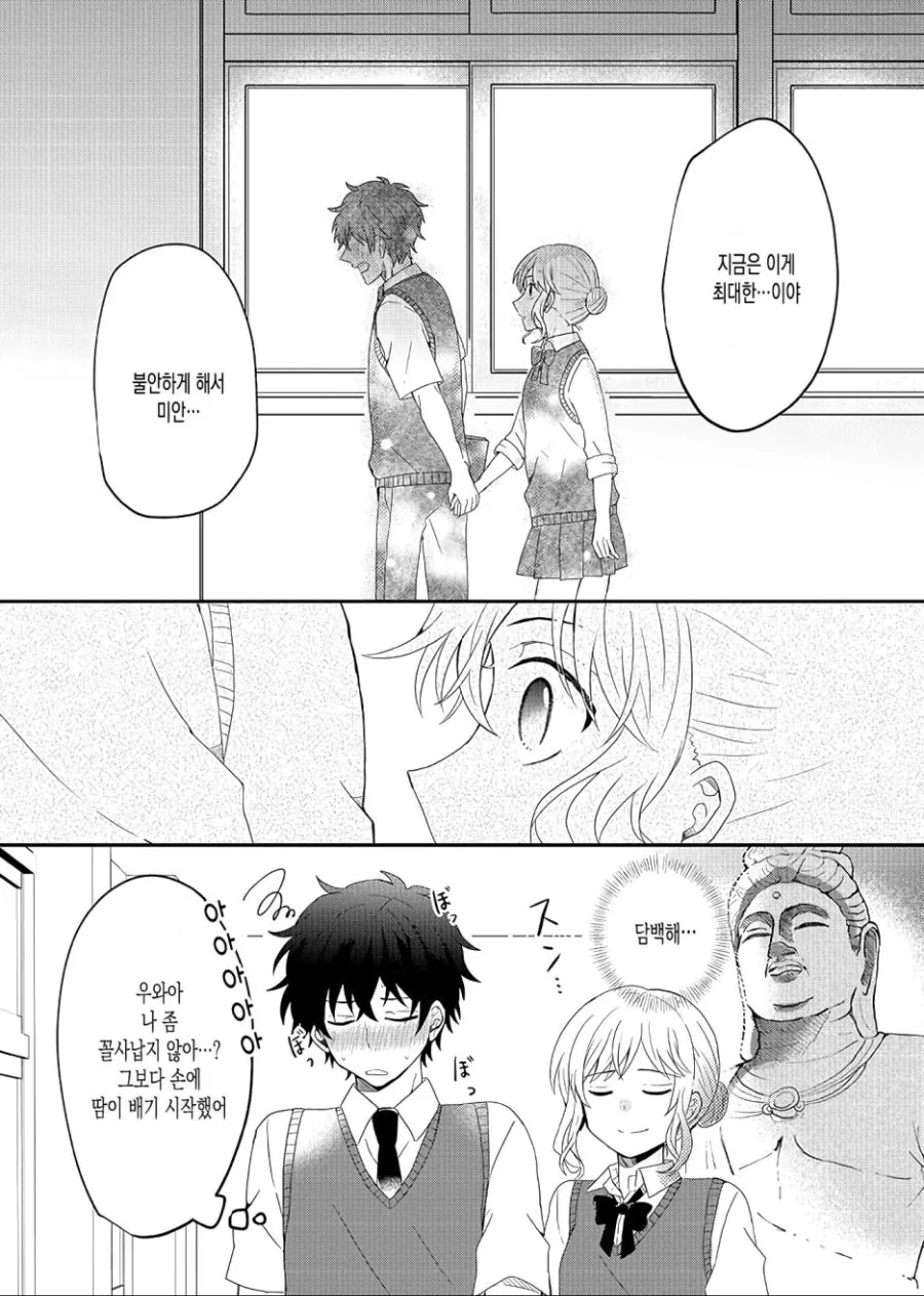 manga_1722155_004.webp