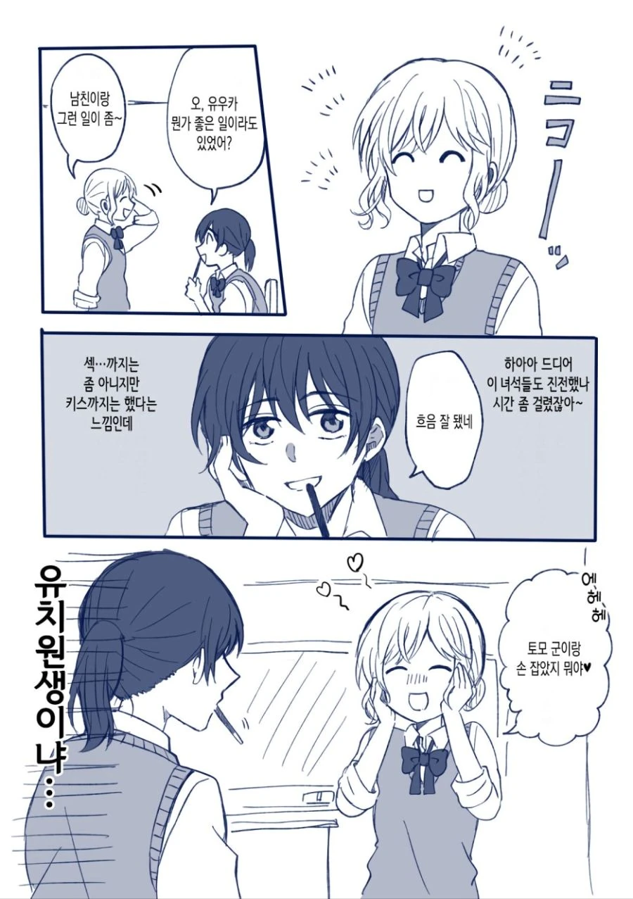 manga_1722155_006.webp