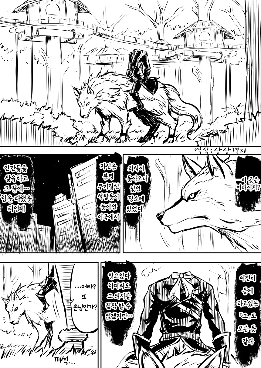 오빠는끝) 갸루가 되어버린 아사히.manga 대표 이미지