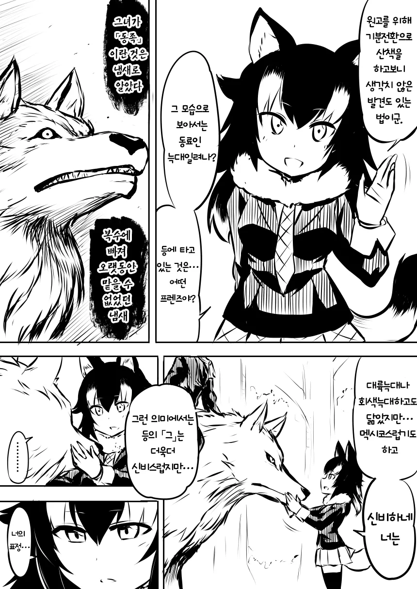 manga_172715_002.webp