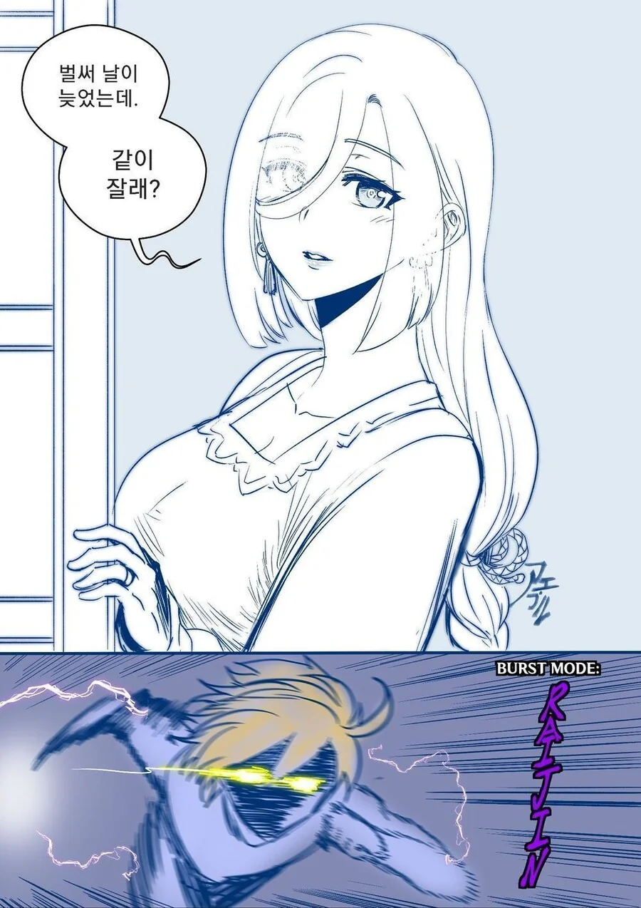원피스) 선장이 갑자기 커지고 악마처럼 변하면 보이는 반응 대표 이미지