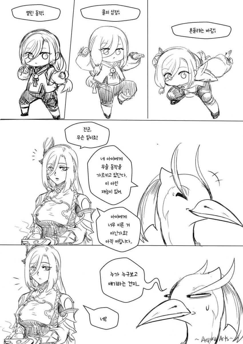 manga_1756201_003.webp