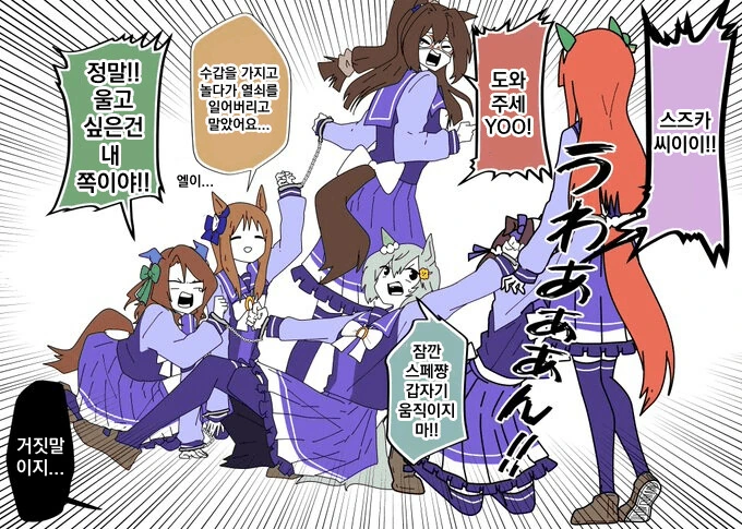 manga_1766070_003.webp