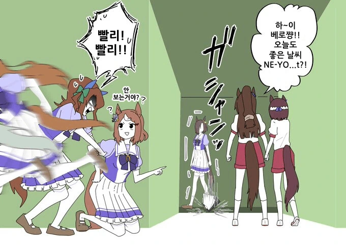 manga_1766070_006.webp