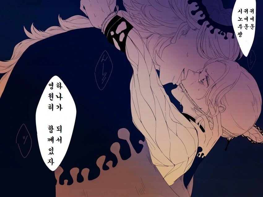 그저 친구일 뿐인 후배에게 남친이 있다 만화 대표 이미지