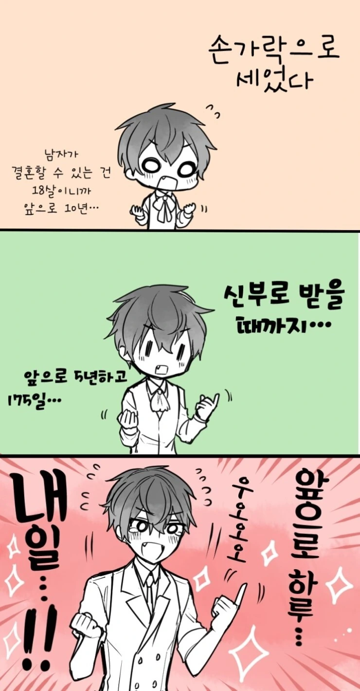 manga_1789233_002.webp