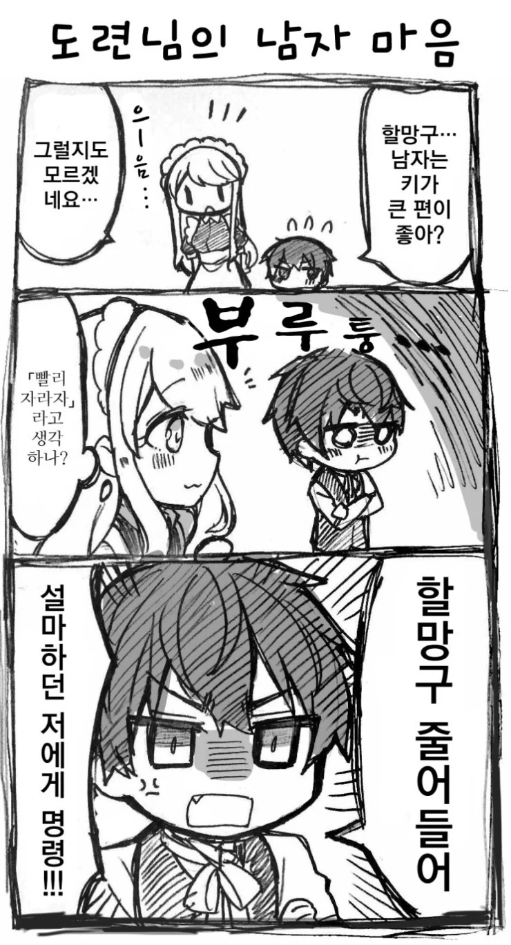 manga_1789233_006.webp