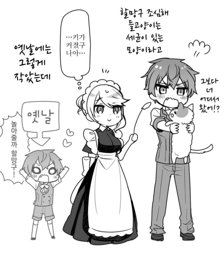 manga_1789233_008.webp