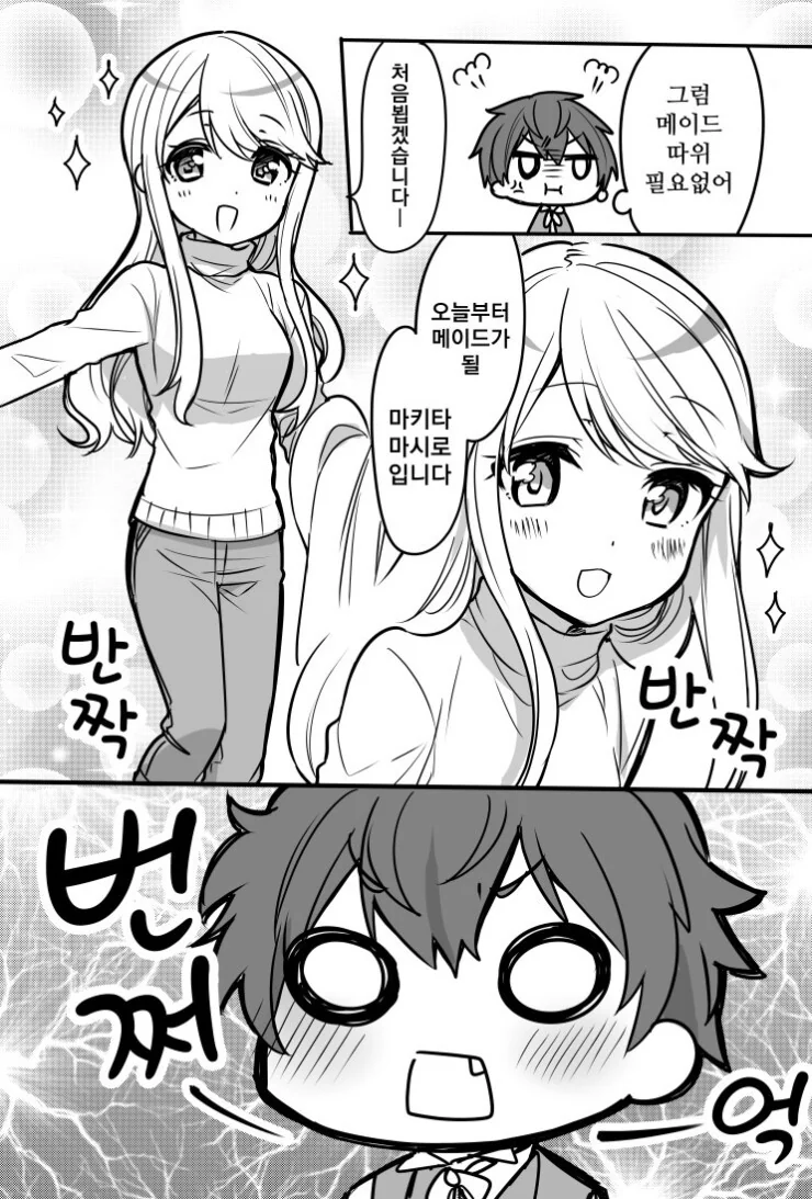 manga_1789233_010.webp