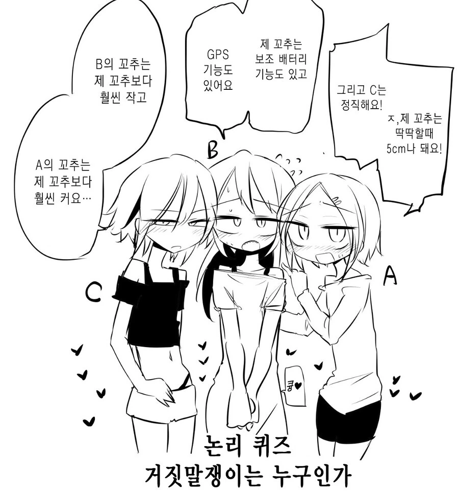호모, 원신) 로엔 개꼴리네 대표 이미지