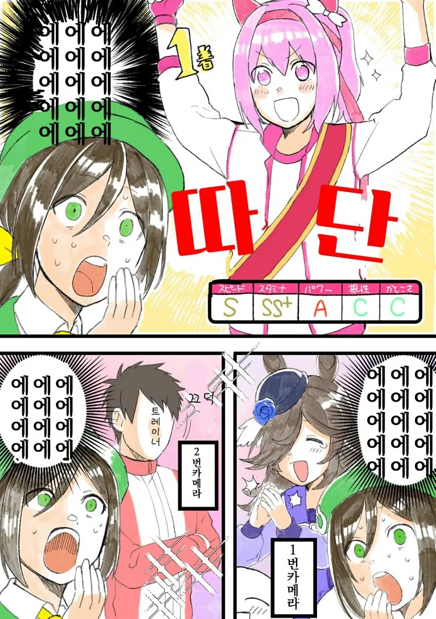 manga_1929894_002.webp