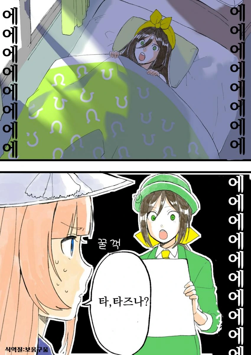 manga_1929894_003.webp