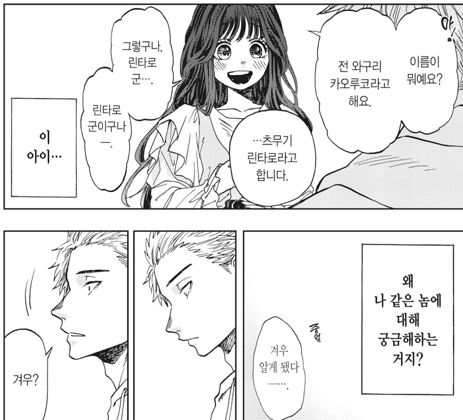 img/23/10/06/18b038d5abac54ca.png