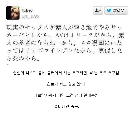 엔들리스 에이트 당해버린 고등학생들.manhwa 대표 이미지