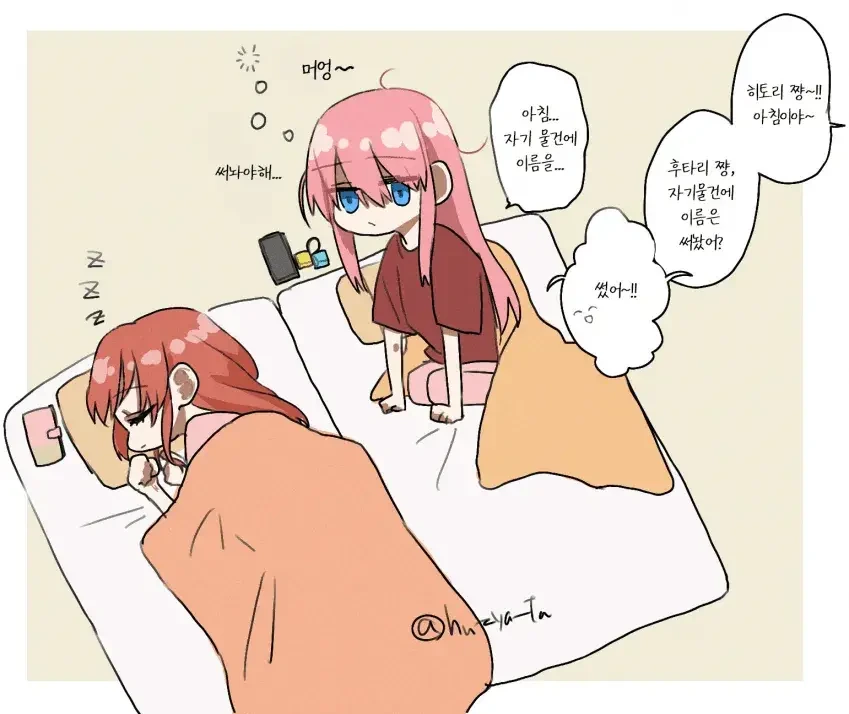 건담/번역)나는 크와트로 칸 그 이상 그 이하도 아니다.manhwa 대표 이미지