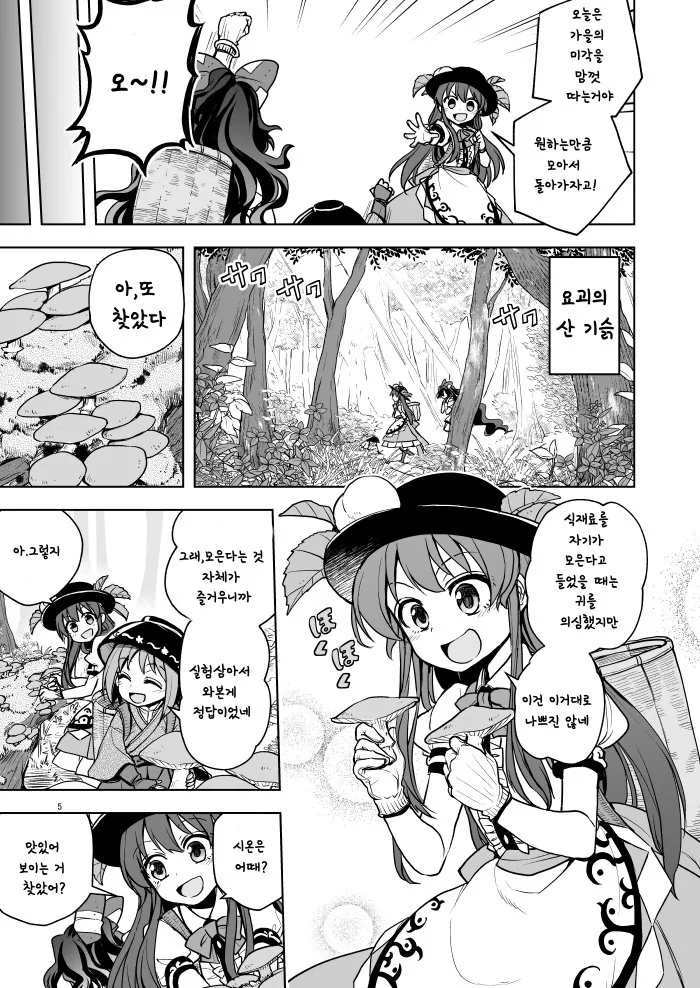 manga_204891_002.webp