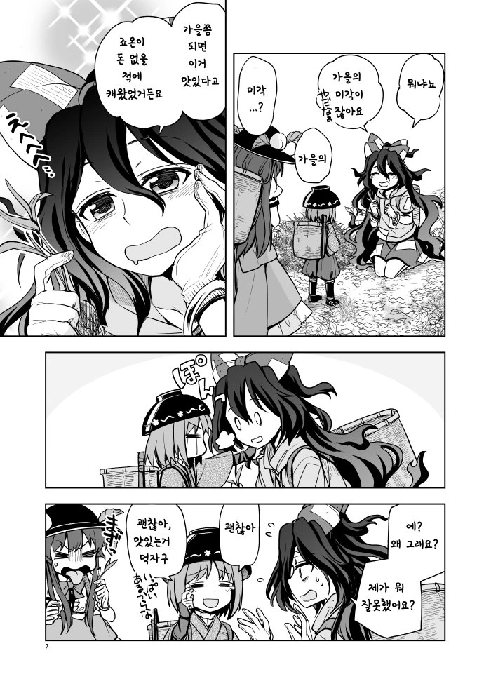 manga_204891_004.webp