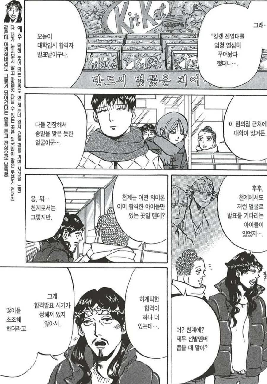 도라에몽)이 그냥 고양이인 만화.manga 대표 이미지