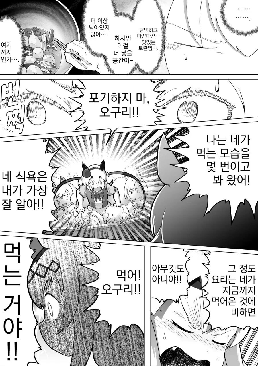 manga_2103069_002.webp