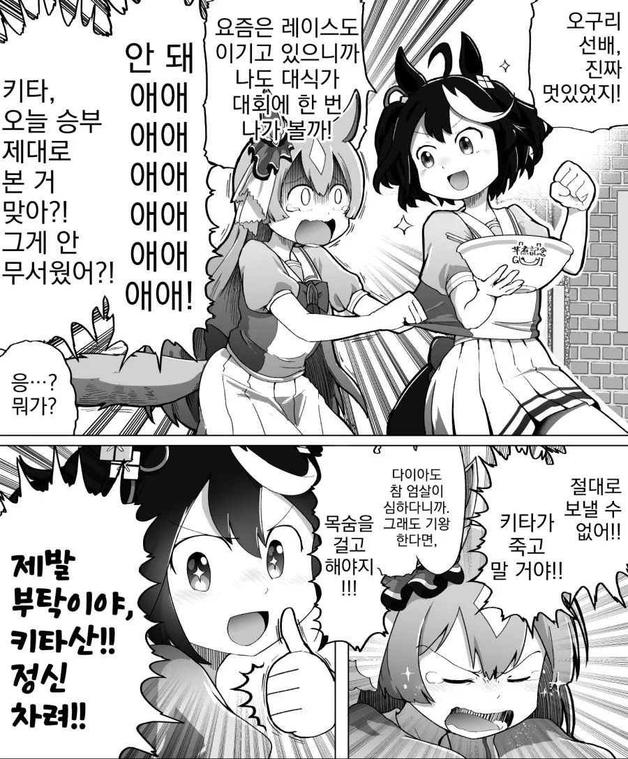 manga_2103069_005.webp