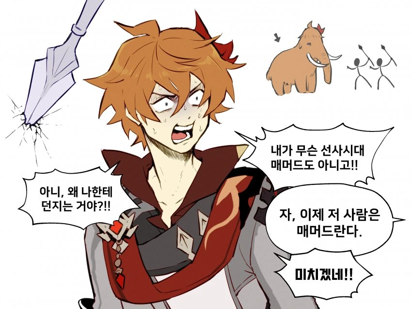 manga_2114970_003.webp