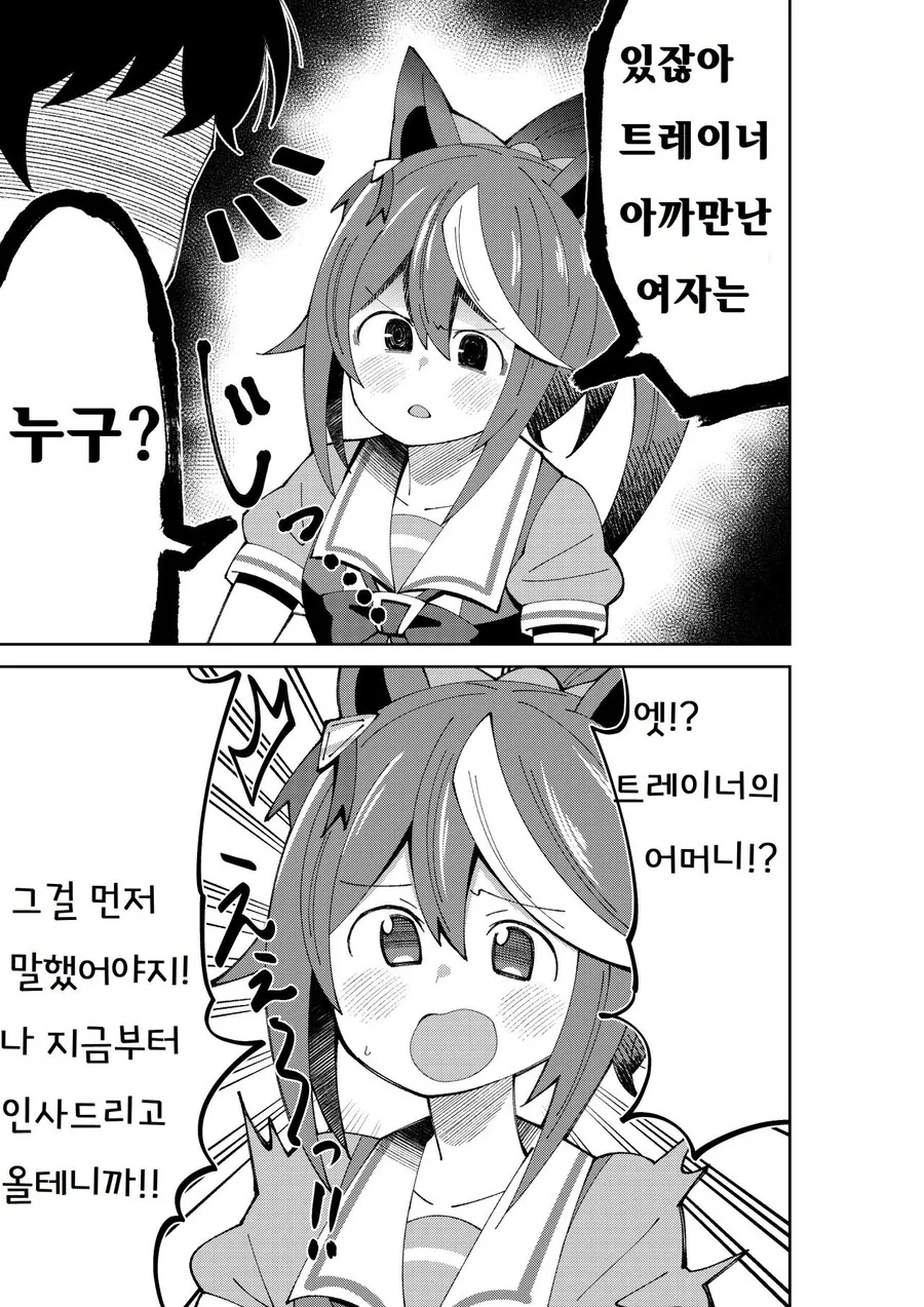 우웅...키스시떼...♡ 대표 이미지