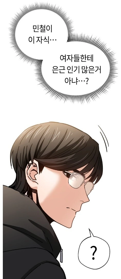 블리치) 진짜 소리칠만했던 코마무라 대표 이미지