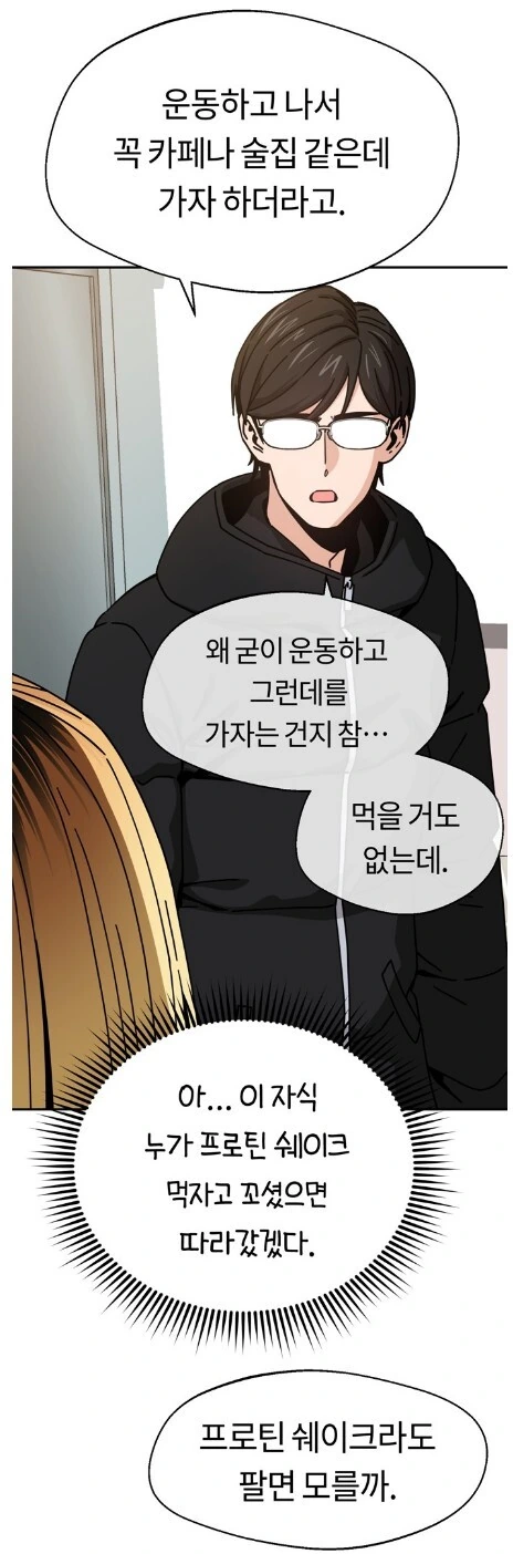 manga_2179746_004.webp