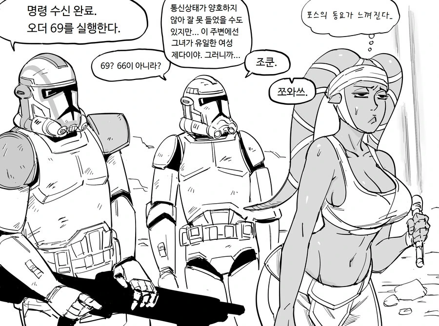 진격거)모두가 보정이 너무 심하다 생각하는 짤 대표 이미지