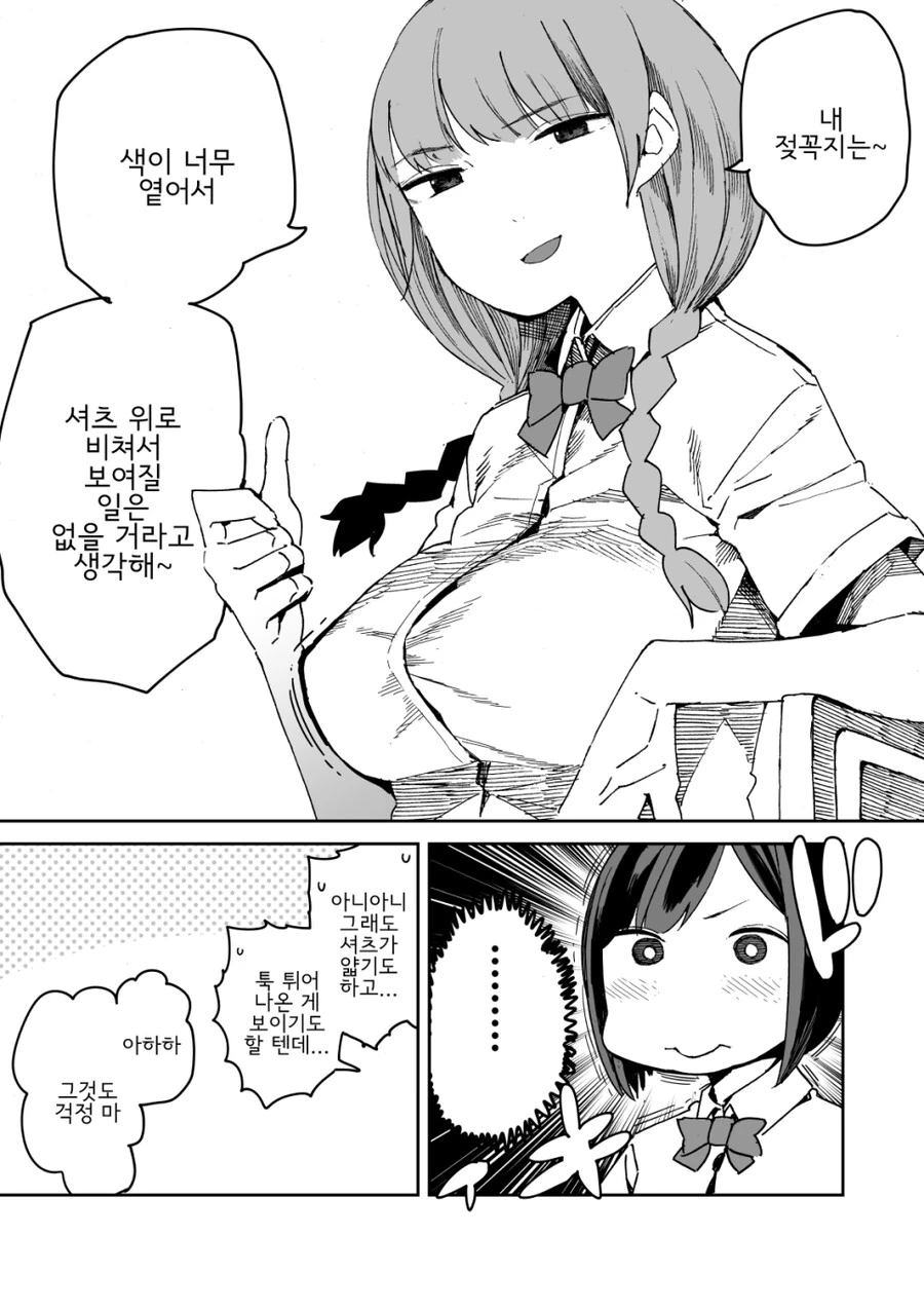 manga_2206505_002.webp