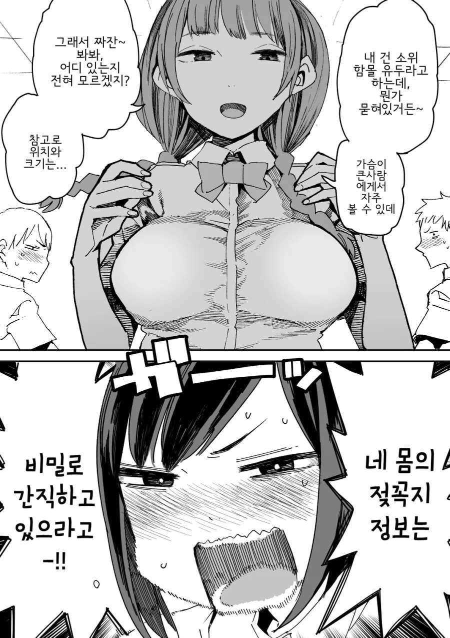 manga_2206505_003.webp