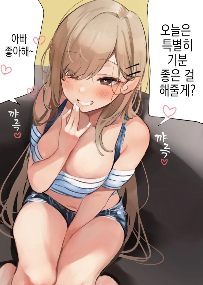 여신님이 강림한 이유 대표 이미지