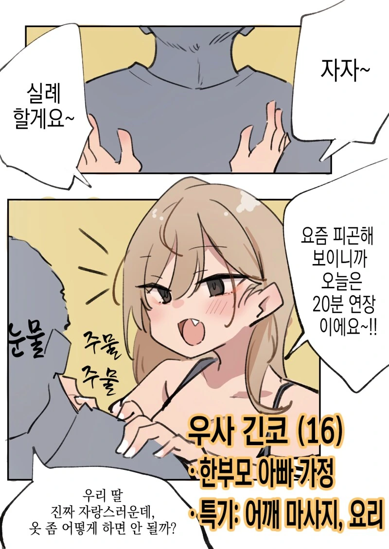img/24/03/11/18e2a8e757651a003.png