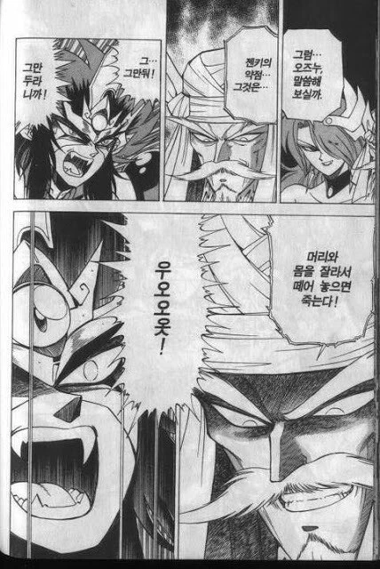 양심적 페도 기피자.manhwa 대표 이미지