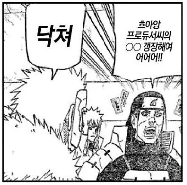 말딸) 후루룩 짭짭 맛좋은 라면에 홀리는 만화 만화 대표 이미지