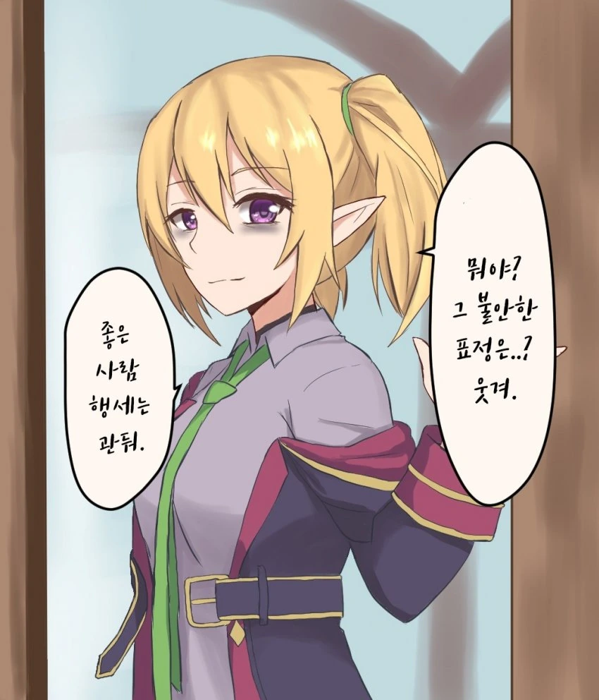 manga_2305830_003.webp