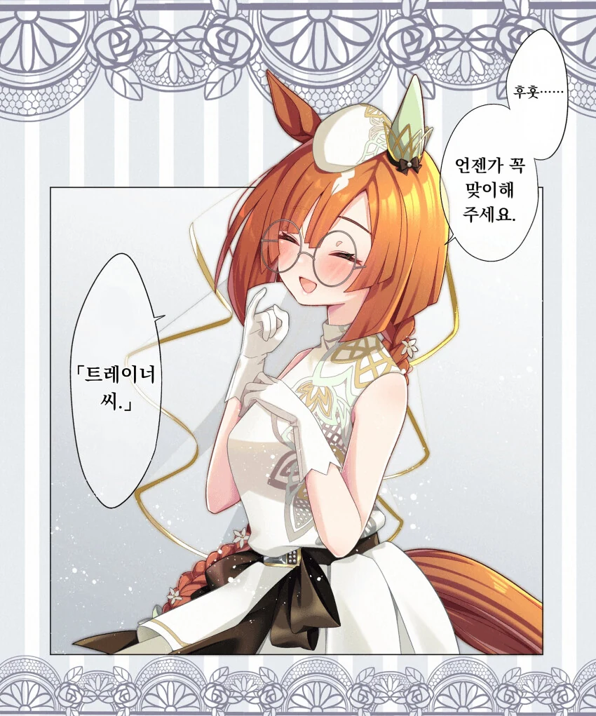 manga_2349877_002.webp