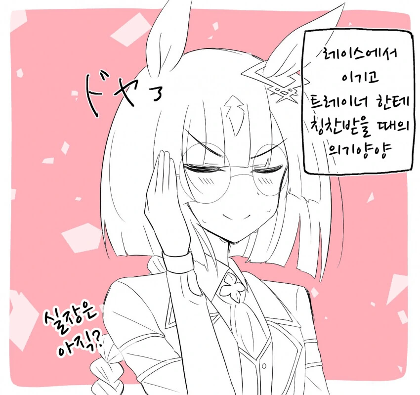 manga_2349877_004.webp