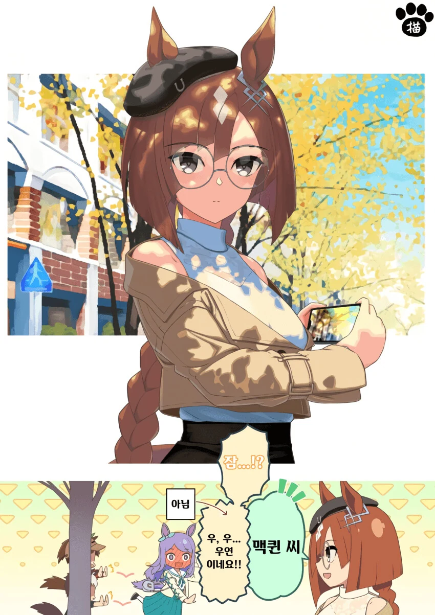 manga_2349877_006.webp