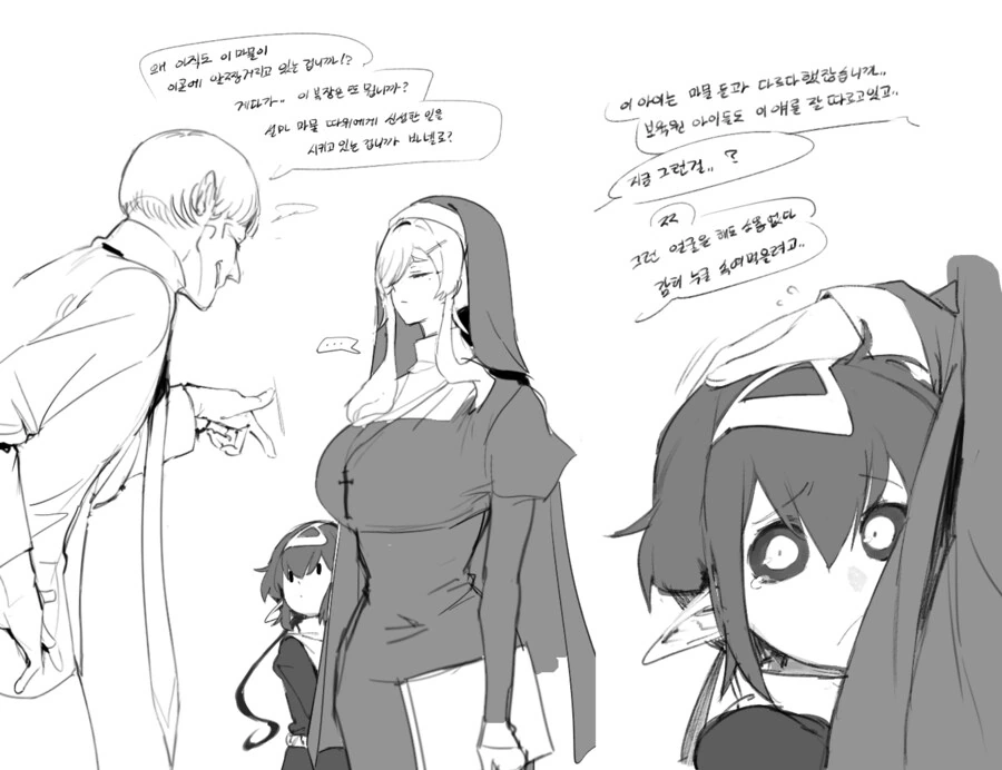 조직폭력배가 총을 사용하지 않는 이유.manhwa 이미지 2