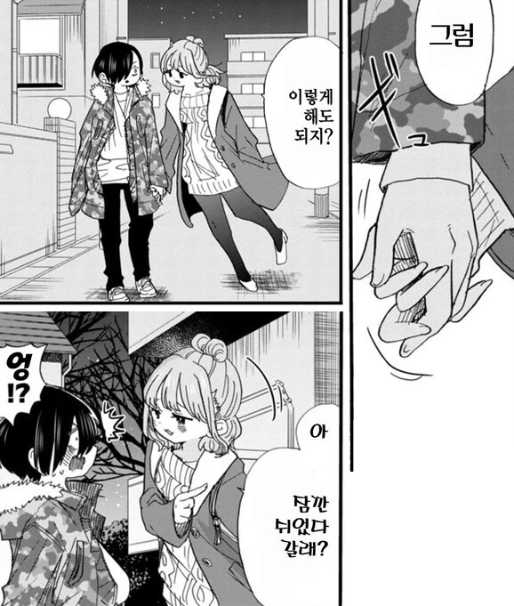 manga_2378190_002.webp