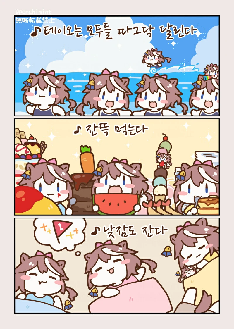 부모에 의해 강제TS 암컷타락 당하는 주인공이 나오는 만화 대표 이미지