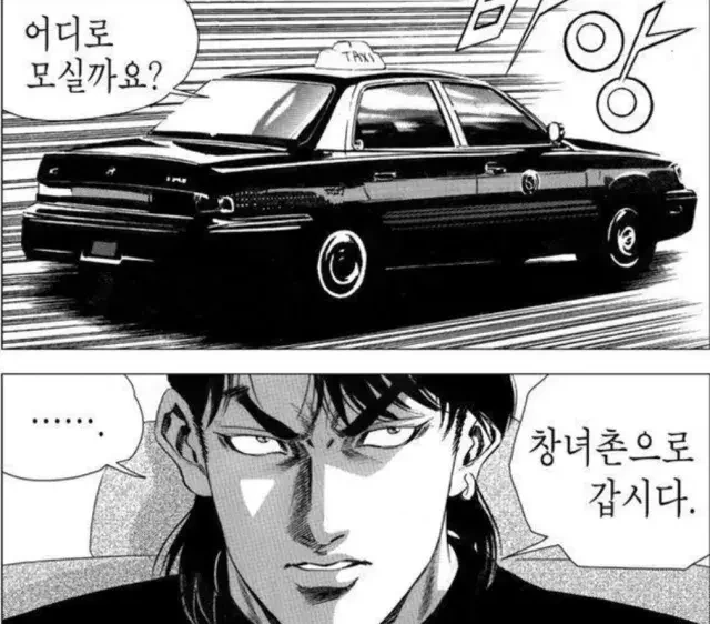 진짜 평범한 중년 아저씨의 삶을 있는 그대로 보여줘서 좋은 만화.manhwa 대표 이미지