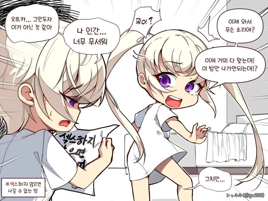manga_2454730_002.webp